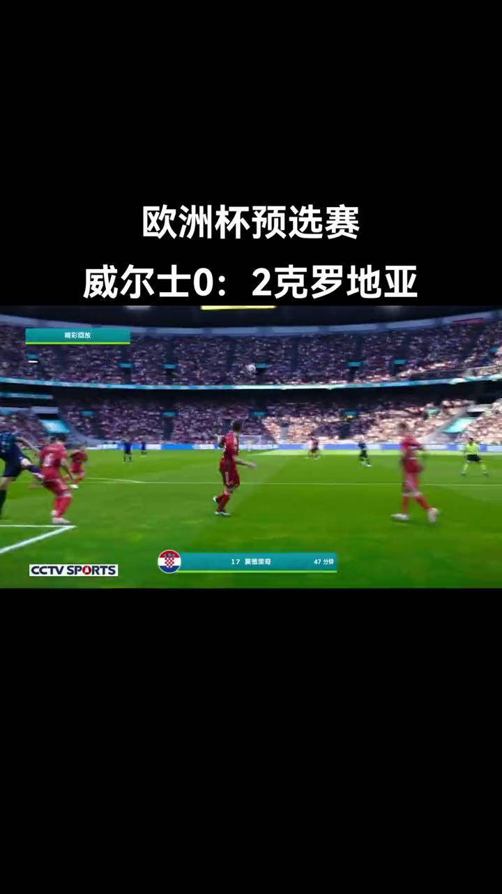 意大利队成功晋级欧洲杯预选赛第二轮,势如破竹的简单介绍 意大利队成功晋级欧洲杯预选赛第二轮,势如破竹的简单介绍