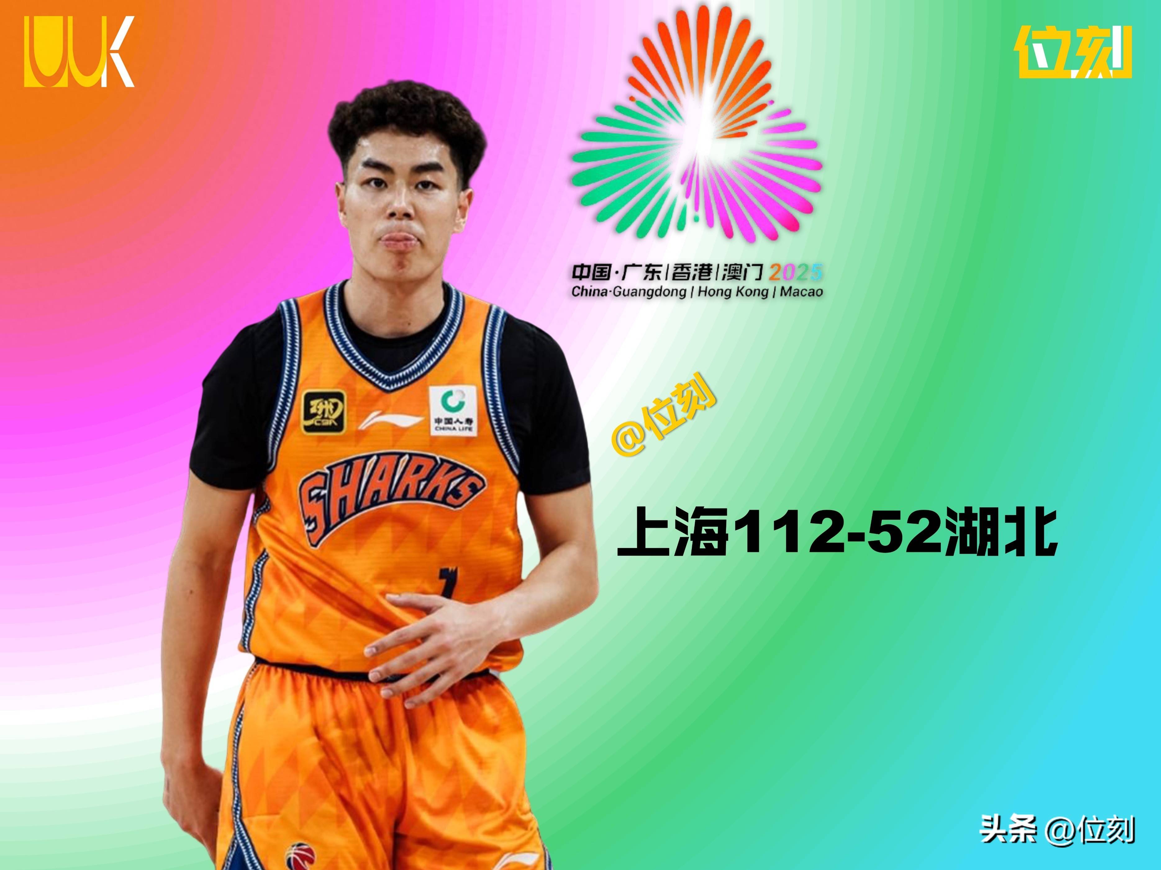 包含湖北男篮艰苦拼搏，打破险局成功保持领先的词条