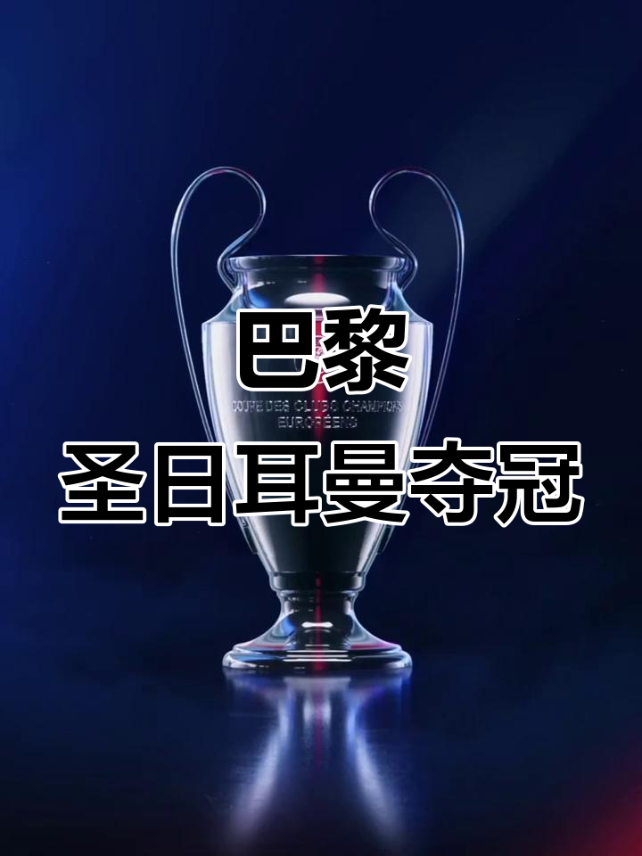 包含河北队实力碾压，将对手远远甩在身后的词条