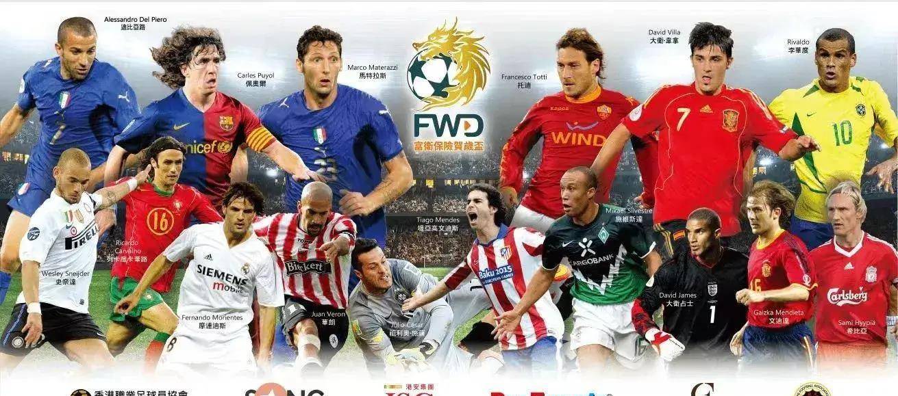 足球盛事人气高涨，赛场上引发热闹场面