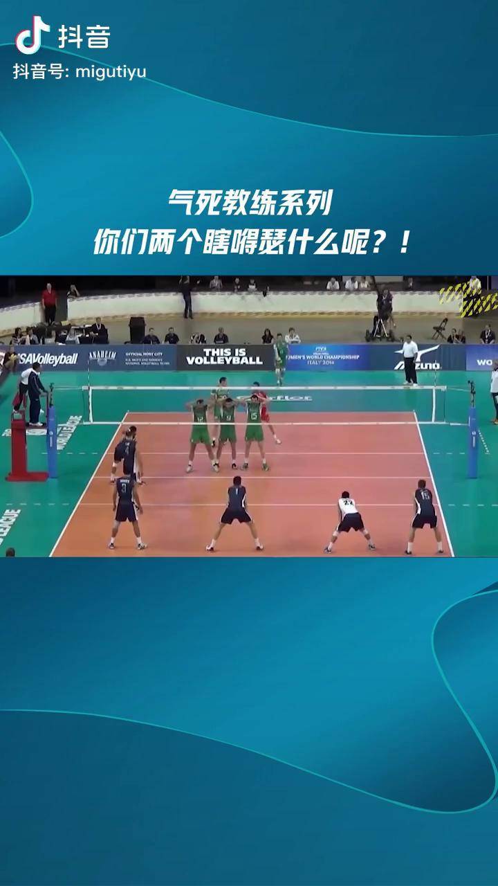 包含紧急换人，教练妙招助球队逆转的词条