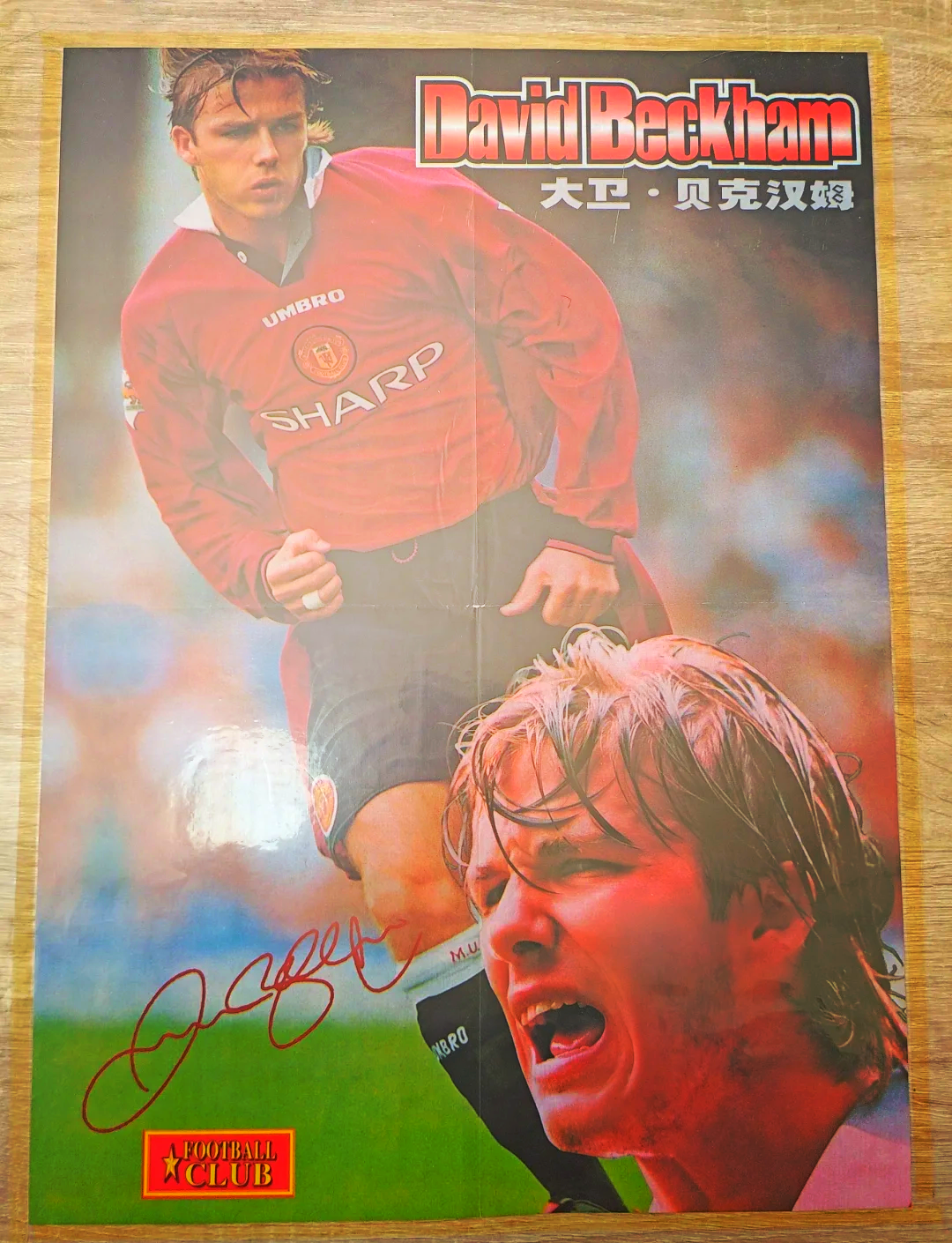 创造历史的辉煌时刻：再次打破记录的简单介绍