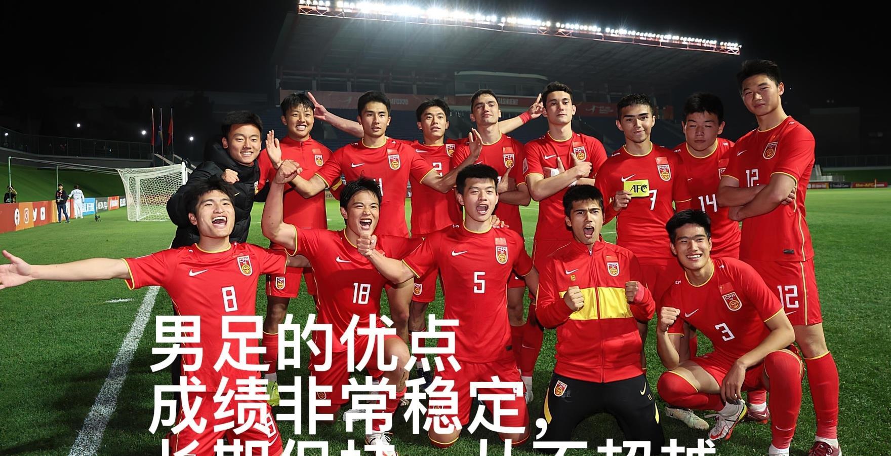 包含发展中国家足球冉冉升起瞄准世界杯的词条