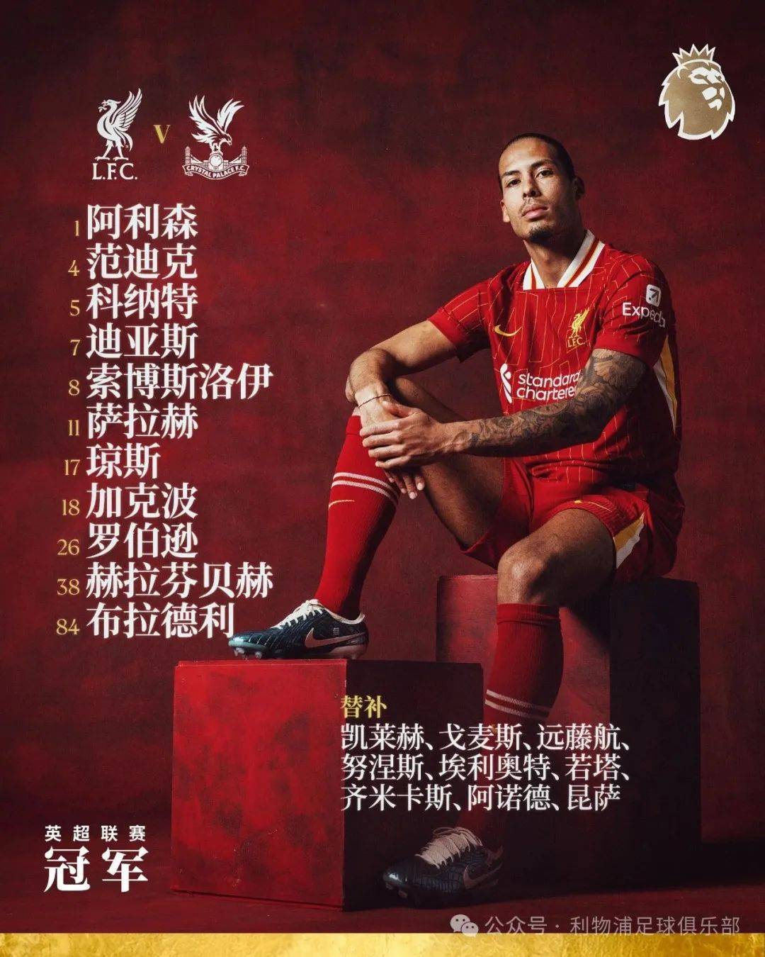 水晶宫主场告捷，逼平桑德兰保持不败的简单介绍