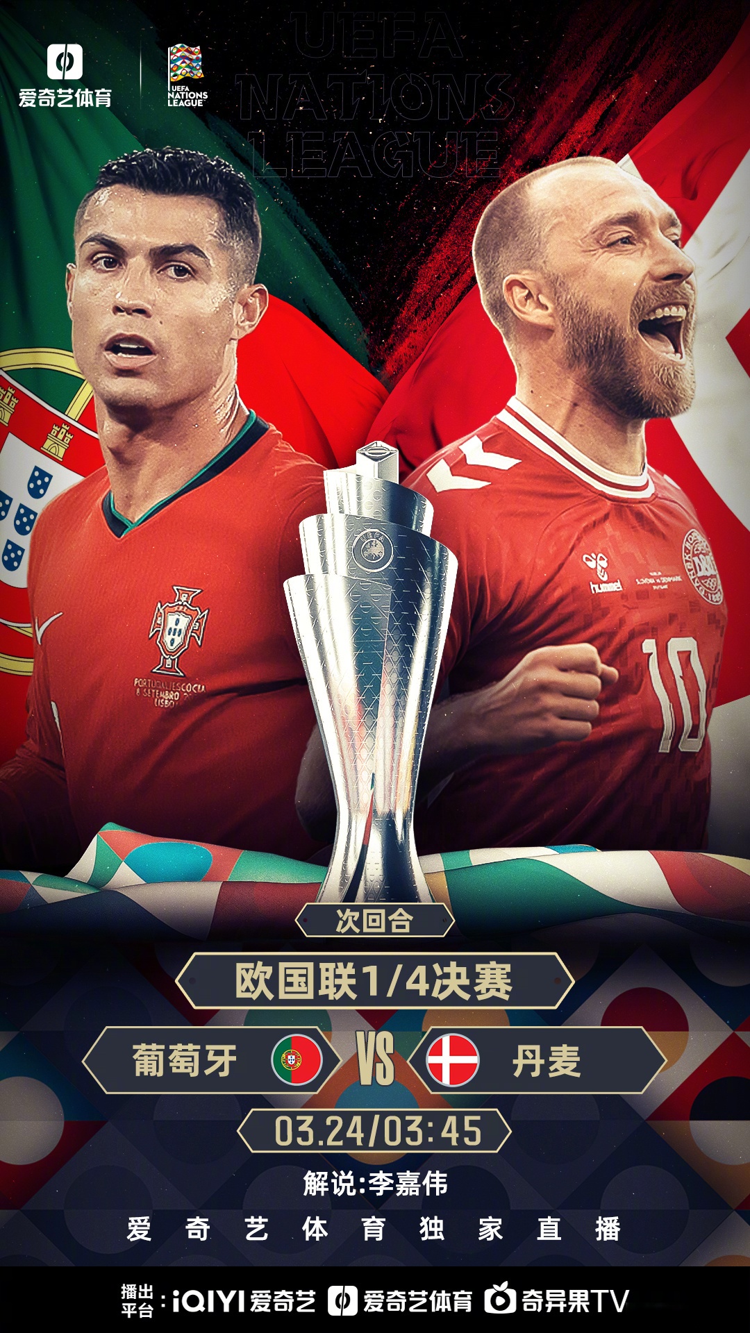 瑞士队在欧预赛中演绎逆袭，成功晋级