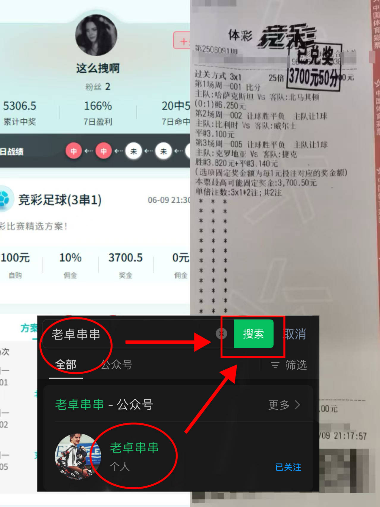 包含瓜德罗普球队境外联赛开局，表现抢眼的词条