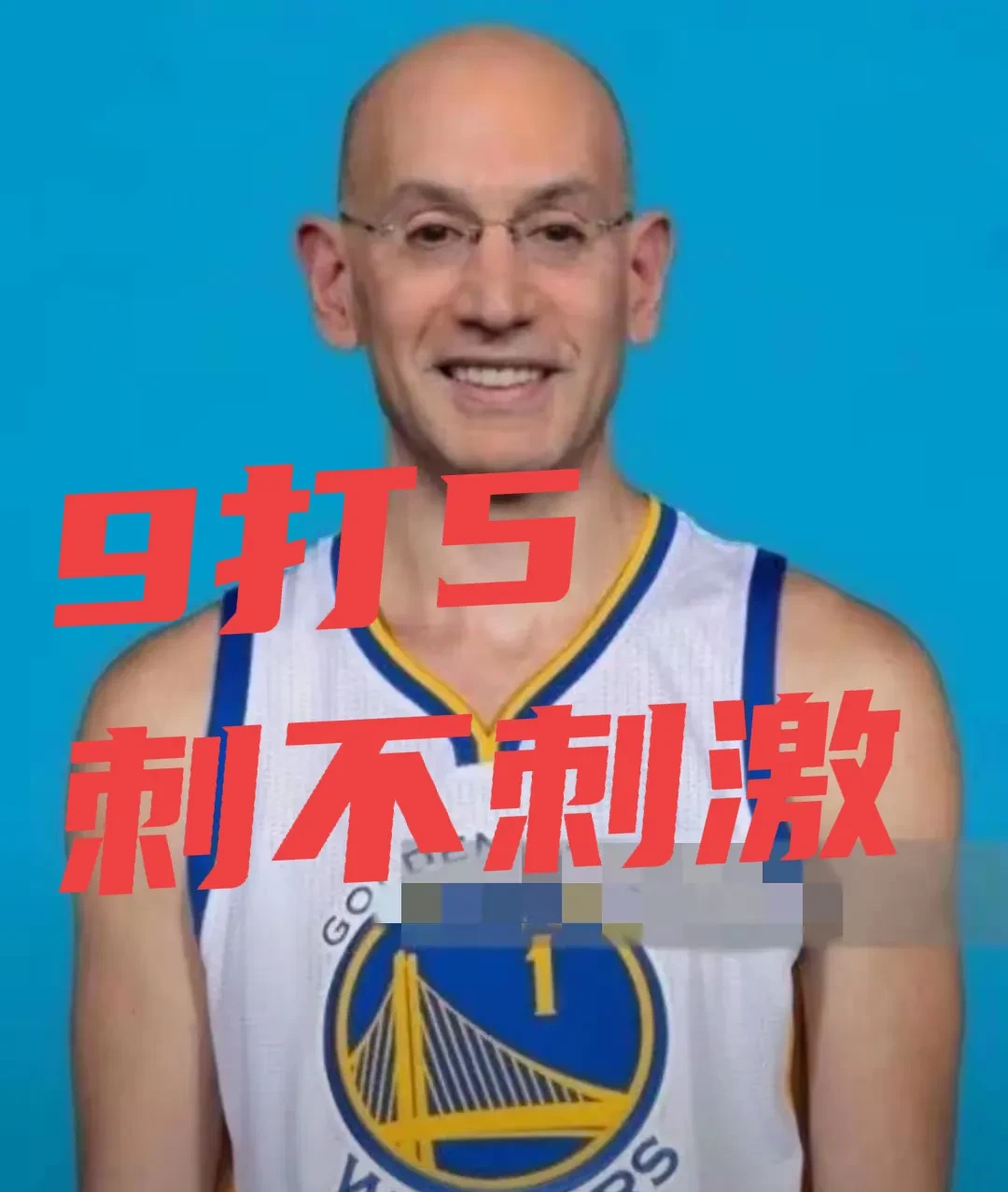 火箭爆冷惨败雄鹿，哈登空砍+难救主