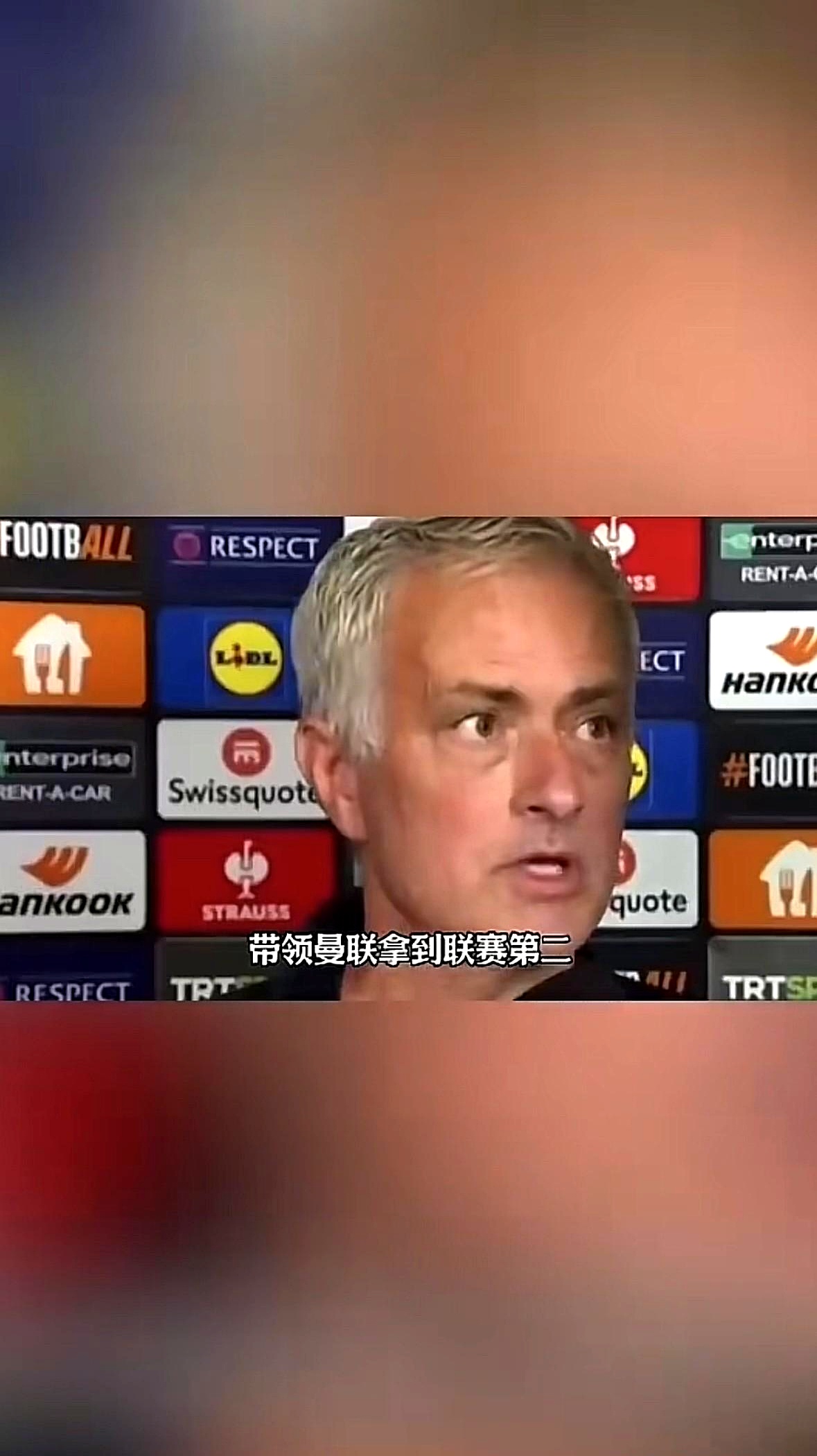 穆里尼奥重返曼联，球迷热议新任主帅的简单介绍