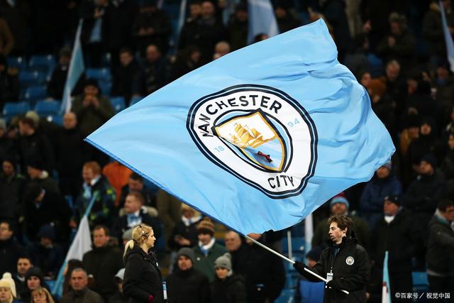 曼城大胜在望，冲刺欧冠冠军梦！