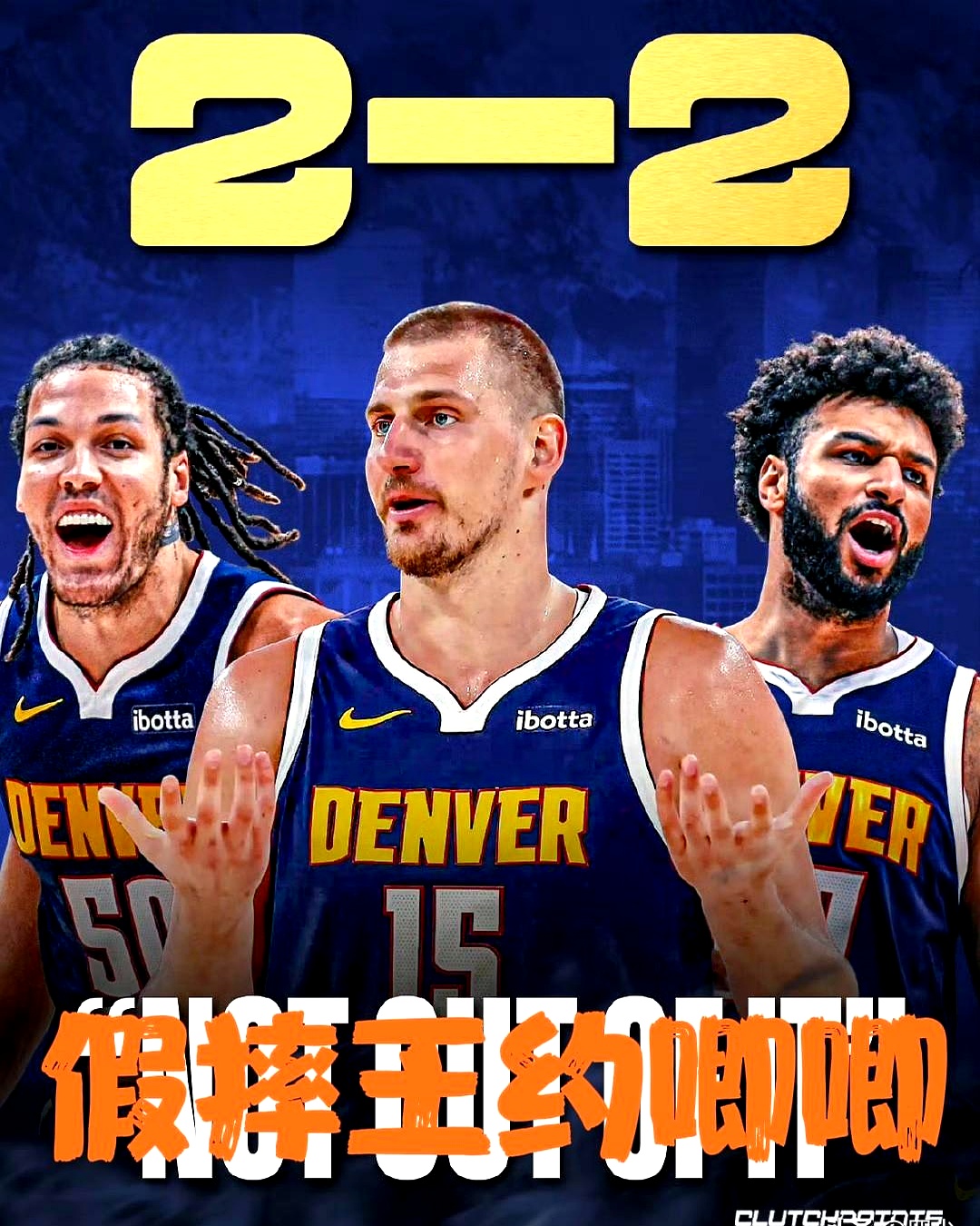 关于掘金队核心受伤后状态下滑,球队需寻找新的突破口的信息 关于掘金队核心受伤后状态下滑,球队需寻找新的突破口的信息