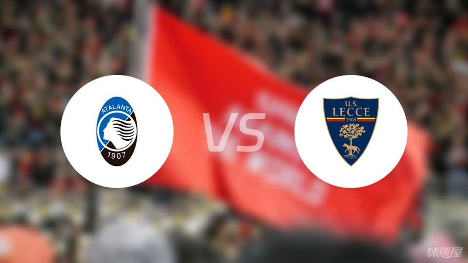 亚特兰大主场失利，出线形势不容乐观的简单介绍