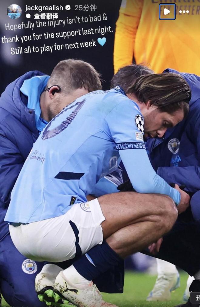 格拉纳达遭遇连败，陷入危险局面