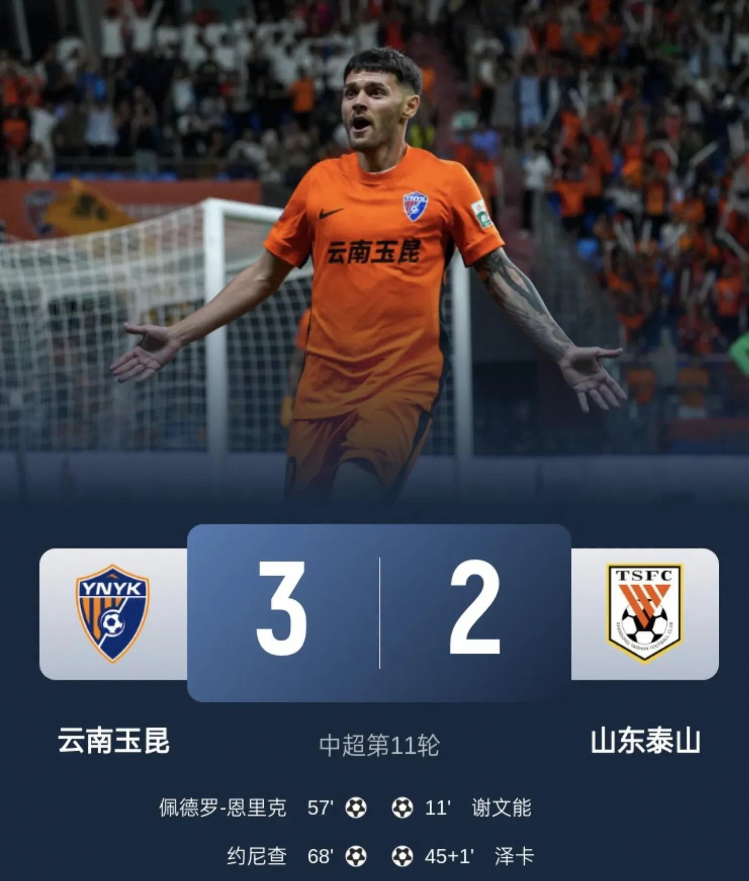 包含山东队主帅因病请假,球员自主备战临时主帅领队的词条 包含山东队主帅因病请假,球员自主备战临时主帅领队的词条