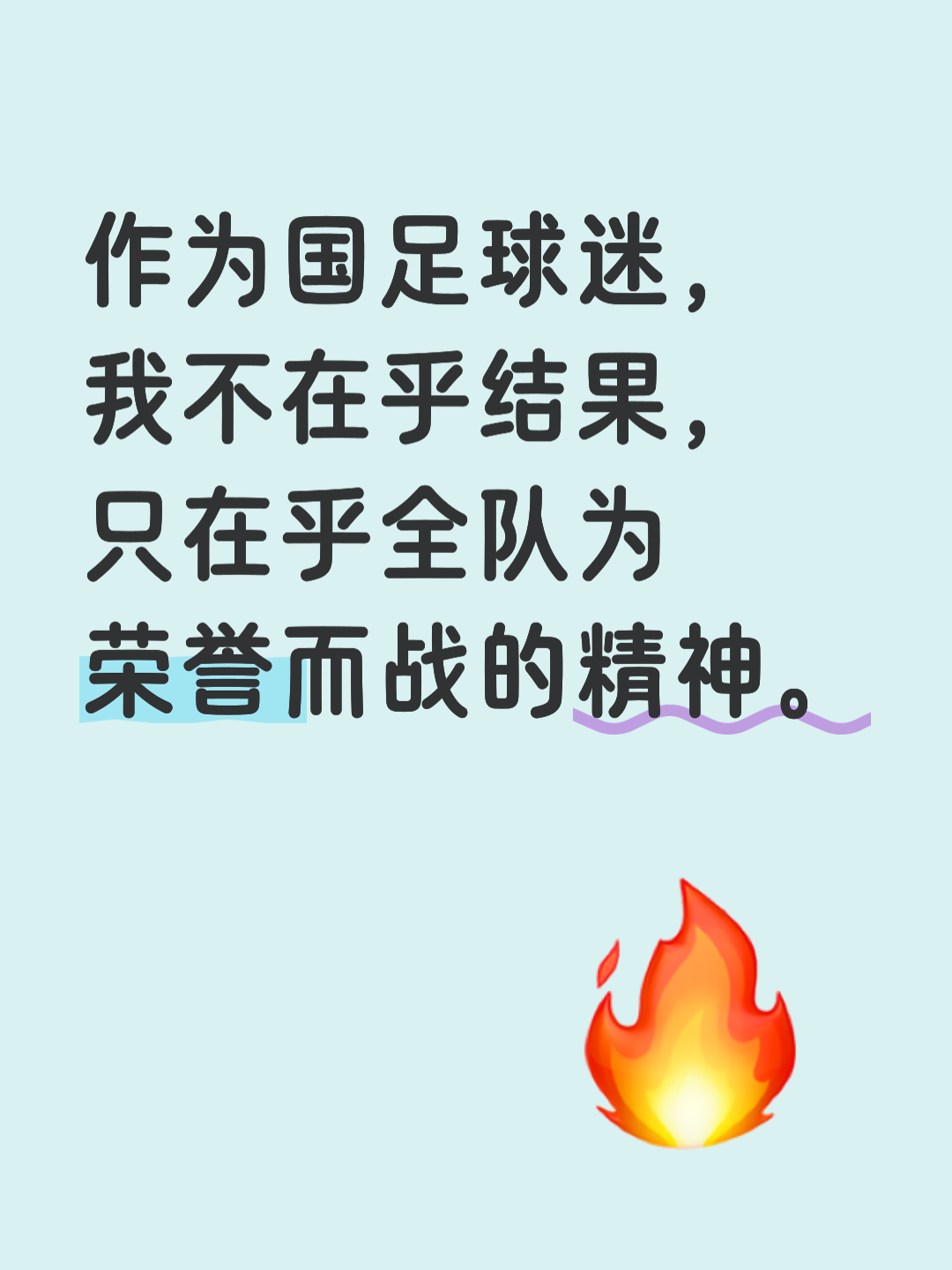 老将再次闪耀，助球队获得胜利