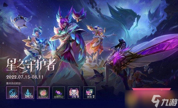 五星联盟再度胜利,另两步又止解 五星联盟再度胜利,另两步又止解