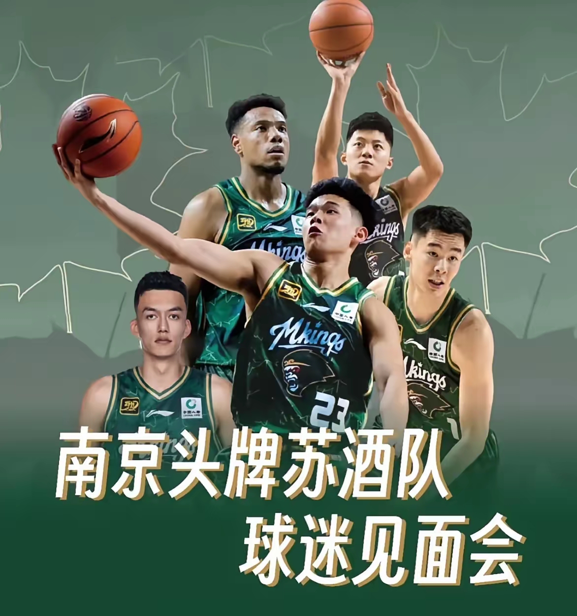 江苏男篮客场告捷，逆袭击败四川队